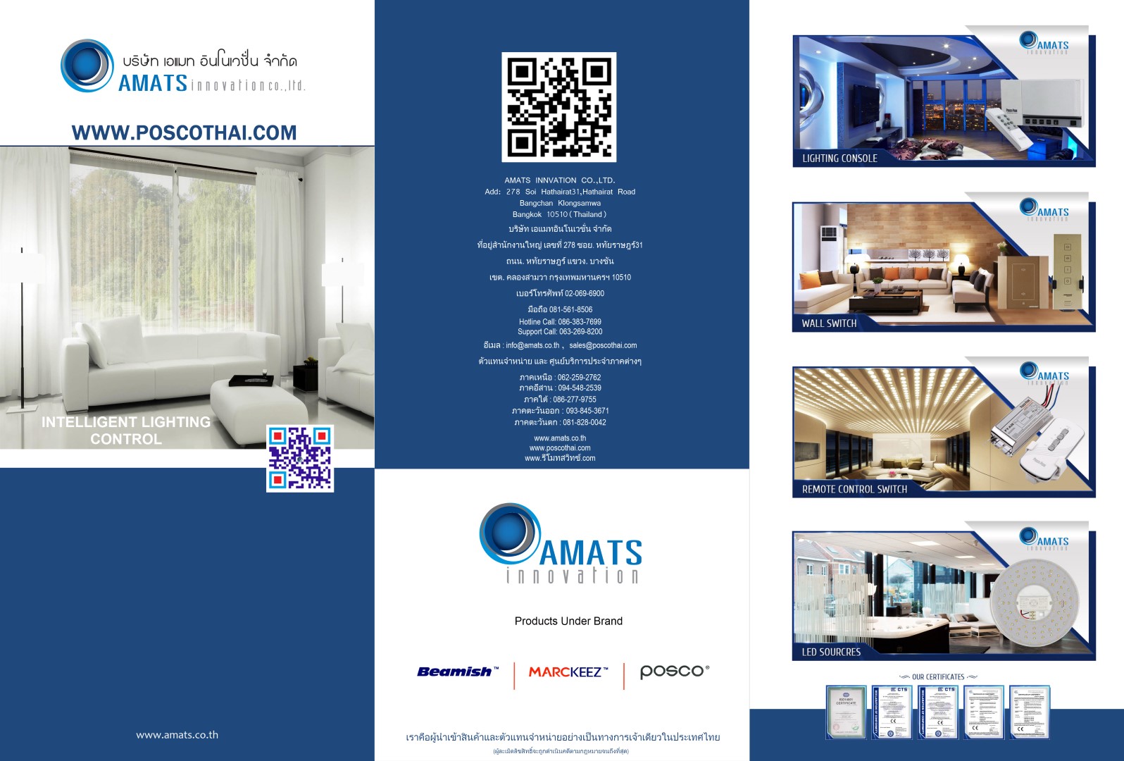 POSCOTHAI-Catalog