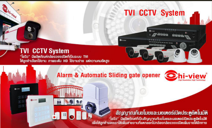 Hi-View-System