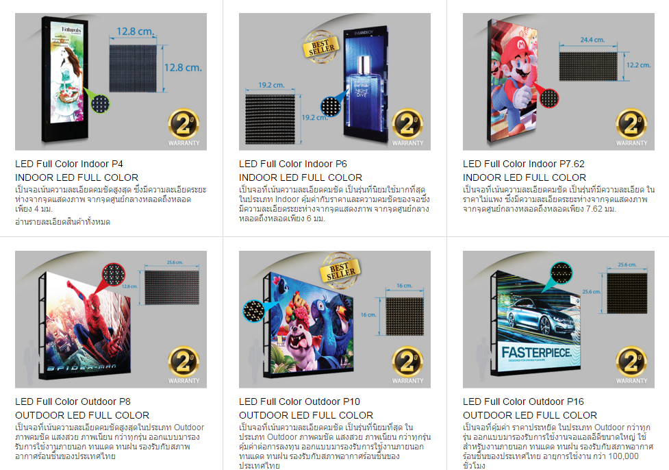 LED Display Sale and Rent 